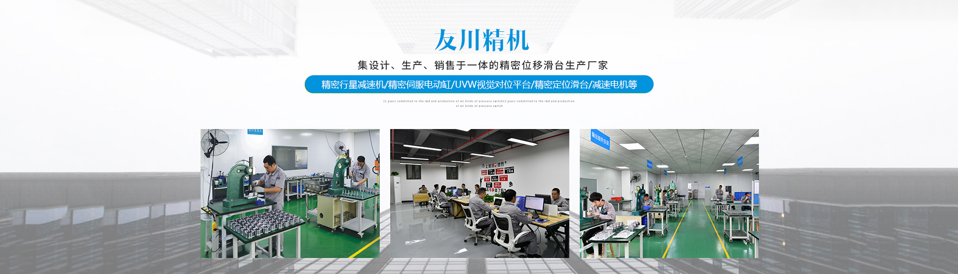 分析回轉支承裝置承受的各種載荷